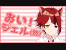 莉犬『頼んでないのに家にピザが届いたんだけど…』【すとぷり文字起こし】