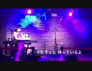 【一発勝負】NO FEAR/あいすること 弾き語ってみた。【Cover】