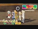 クオリティの高すぎるけもフレ二次創作ゲームが面白すぎる けものフレンズ Cellien May Cry part12【ゲーム実況】