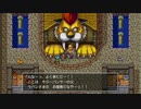 ロトと聞いてドラクエ１１実況プレイ　part34