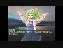 第十四話好事魔多し①