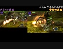 【MHX4人実況】クエスト１回ずつで十分なタミフルモンハン部-30 上位編