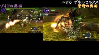 【MHX4人実況】クエスト１回ずつで十分なタミフルモンハン部-30 上位編