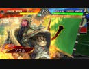 いろんなデッキでgdgdしながら三国志大戦をplay:vol.145(四陣)