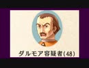 【実況】入り込みすぎる男が空の軌跡FCの物語を全力で楽しむ part165