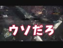 【MHW実況】舐めプは危険ってそれ一番言われてるから～Part5～【モンハンワールド】