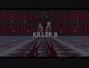 【ダンガンロンパMMD】KILLER B