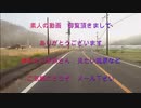 ＃瀬戸山雄一郎　　画像  タブレット　今日の招待者　中島　久保　福島の皆さん　動画は錦町の防犯にも活躍しています　警察　消防の方も観覧されています