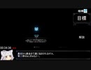 【RTA】モンスターハンターワールド：アイスボーン ミラボレアス討伐RTA ？？：？？：？？ Part02/？？【＋ストーリー解説】