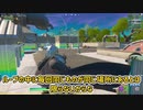 【フォートナイト】気まぐれゆっくり実況#34 Q