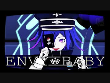 【ダンガンロンパMMD】王馬でエンヴィーベイビー。