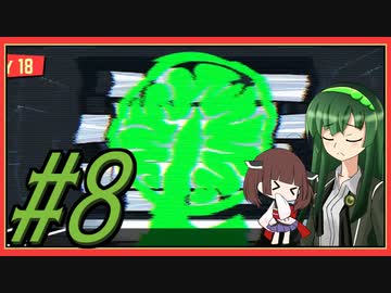 【Lobotomy Corporation】図書館に眠る奴らを揃えるL社運営 part8【VOICEROID実況】