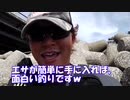カニ黒鯛の季節がやってきた！前打ち釣法！【もっち釣動組合#７８】