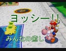 入れ替わり立ち替わるスーパーマリオ3Dコレクション　part20