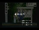 くまうた　（5946）「最新技術」　唄：嵐山クマ男（夫）
