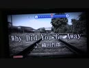 Why Did You Go Away/織田哲郎