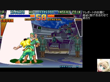[TASさんの休日]  ARCADE(TAITO F3)カイザーナックル ボギー 11:46.00