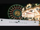 71日目！【商用OK】ストップTHEメリーゴーランド【フリートラック・BGM】byおになく BPM65