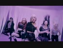 [MV] PURPLE KISS_ Ponzona