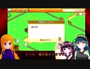 # 2【冒険ダンジョン村】はじめてのダンジョン【カイロソフト】