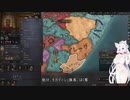【Crusader Kings3】ケニア部族史 Part20