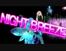 【闇音レンリ】  NIGHT BREEZE  【オリジナル曲】