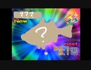 【めざせ!!釣りマスター】おさかな、ゲットだぜ！ #19【実況】