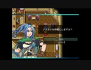 【サクッと混沌の勇者☆】カオスで混沌とした世界を救うべく超爆速な旅人勇者がサクサクと冒険する物語【実況】　その３０【じっくり編】