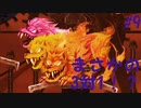 【帰ってきた魔界村】神BGM！クリアした奴が今更2面に手こずるわけがない！？ #9