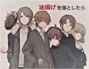 【油揚げを落としたら】フリーゲーム実況！