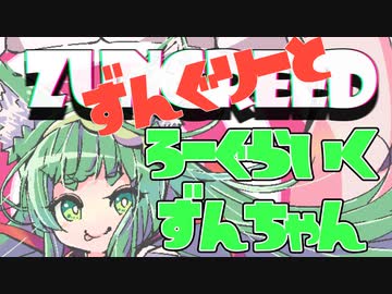 【Dungreed】ずんぐりーど【ローグライク・アクション】