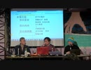 アニメスタイルTALK011　ここまで調べた片渕須直監督次回作【基礎知識編】