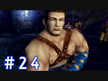 【FF10】いい歳の女がやっぱりCGの美しさに驚くpart24【実況】