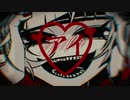 柊キライ - ラブカ┊ᴄᴏᴠᴇʀ