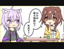 【切り抜き漫画】おかゆが帰ろうとするとメンヘラ化する気配りの鬼ころね【ホロライブ切り抜き、猫又おかゆ、戌神ころね】
