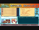【Harvest green】美少女農家、始めました【実況】part11