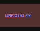 SNICKERS　CM　木村昴ver. cover
