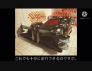 初心者がミニ四駆に毎月パーツを1500円ずつ追加していく動画