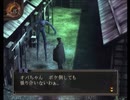 【デビルサマナー 葛葉ライドウ 対 超力兵団】初見実況プレイ34