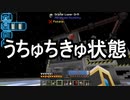 【Minecraft】ありきたりな高度工業#69【FTB Interactions】【ゆっくり実況】