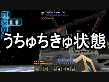 【Minecraft】ありきたりな高度工業#69【FTB Interactions】【ゆっくり実況】