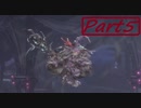 【実況】仲間の騎士がとても役立つENDER LILIES　Part5