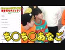 【抜き打ち】現役YouTuberのAmazon購入履歴がヤバすぎた。