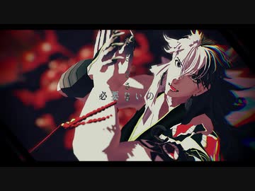 【Fate/MMD】蘆屋道満でメビウスFull【モデル追加/本配布始めました】