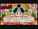 ひげぶ・京ヶ島歩道橋の充実！！アニメティ３１