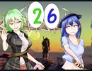 【kenshi】コミュ障天子の引き籠り拠点生活26