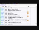ニンポー 2021年01月09日08時25分 鼎談の結果にもよるが最悪、就職4月とかになるかもしれない【ニコ生録画】