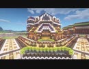 【Minecraft】こんな街に住んでくれますかPart32【実況プレイ】