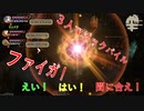 【FFCCR】雫を求めて生ずこ実況【part4】