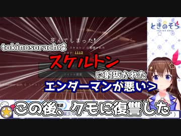 【ホロライブ切り抜き】ときのそらかわいい見どころまとめ【２月分】